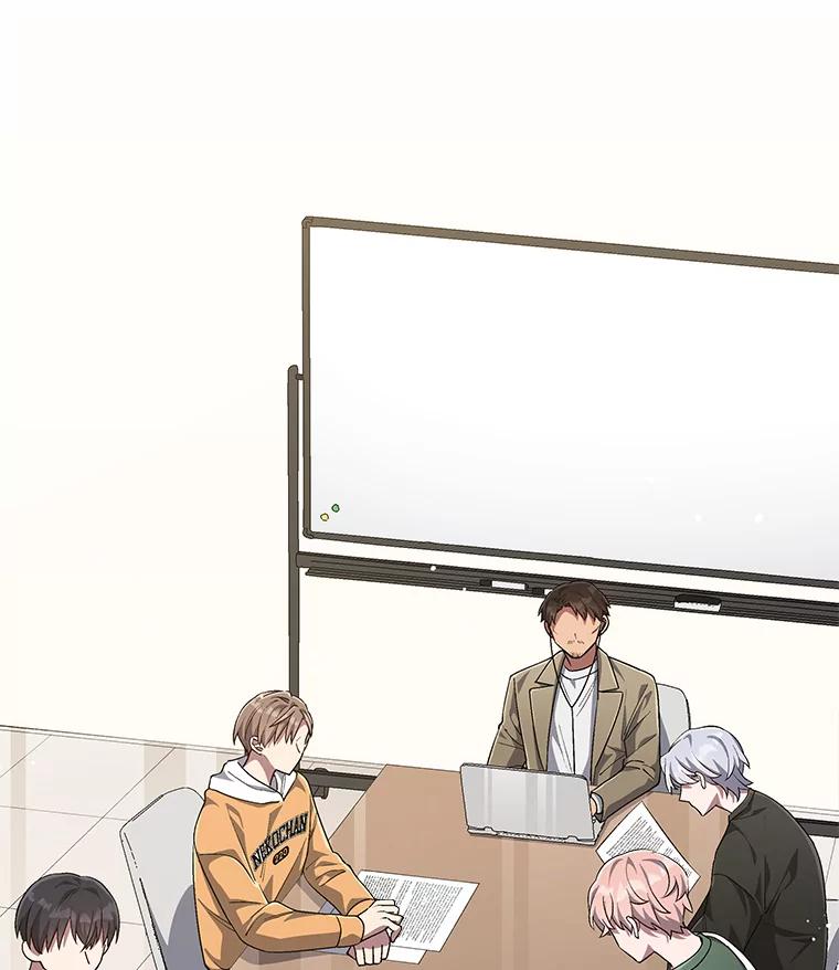 《今生成为全能爱豆》57.制作专辑（2） 第44页
