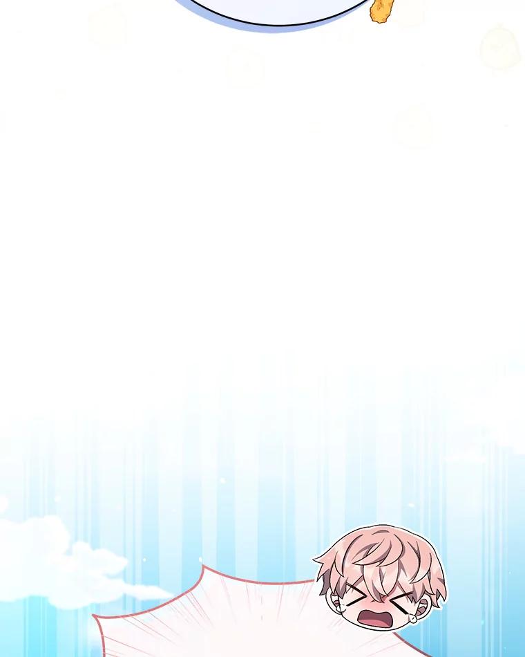 《今生成为全能爱豆》57.制作专辑（2） 第74页