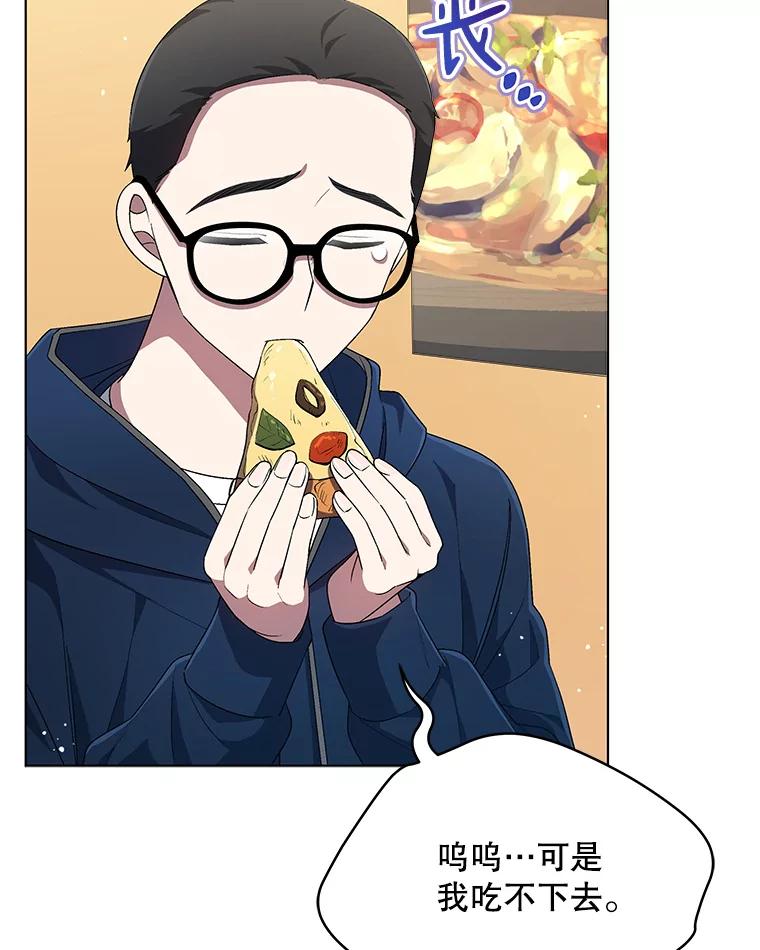 《今生成为全能爱豆》57.制作专辑（2） 第90页