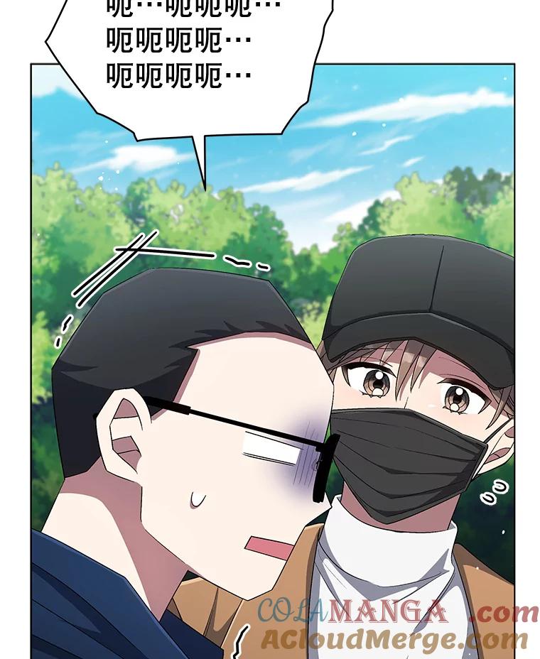 《今生成为全能爱豆》57.制作专辑（2） 第105页
