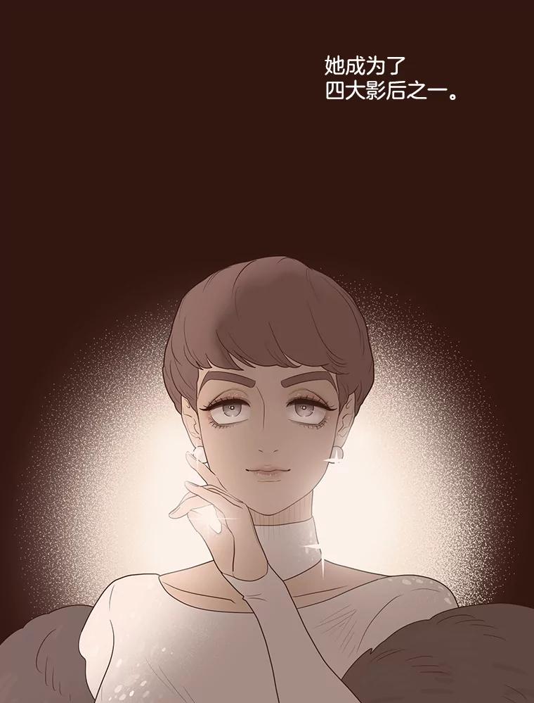 《财阀访谈》57.每天都像中秋节一样就好了 第12页