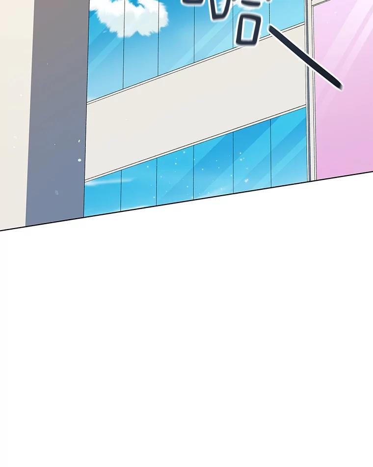 《今生成为全能爱豆》57.制作专辑（2） 第76页