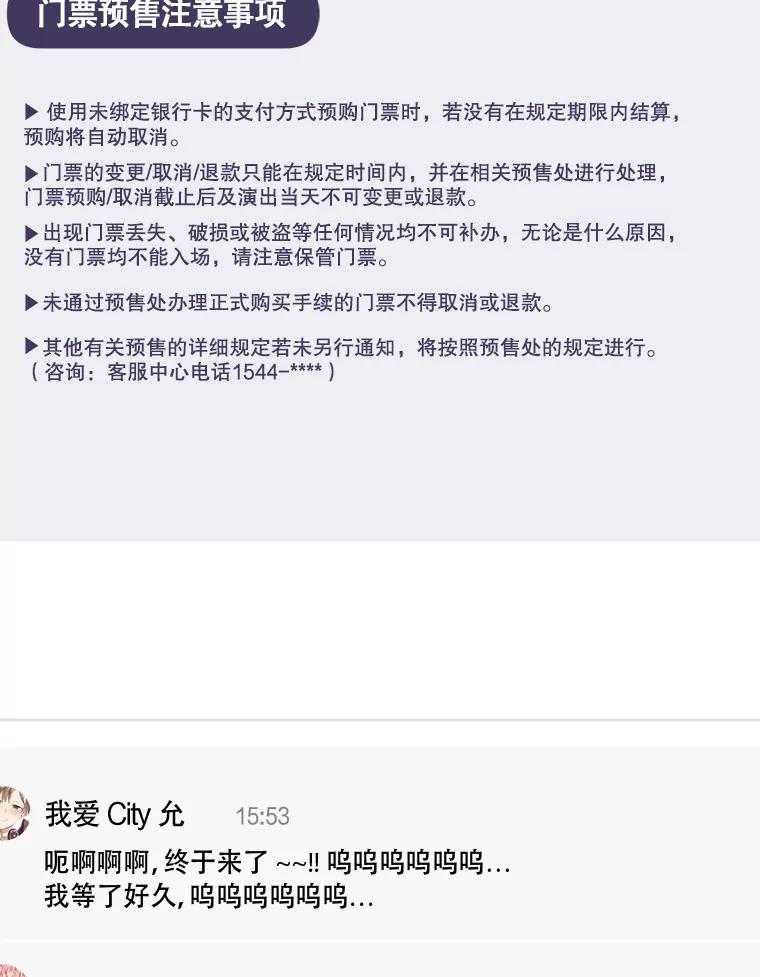 《今生成为全能爱豆》58.出道一周年 第67页