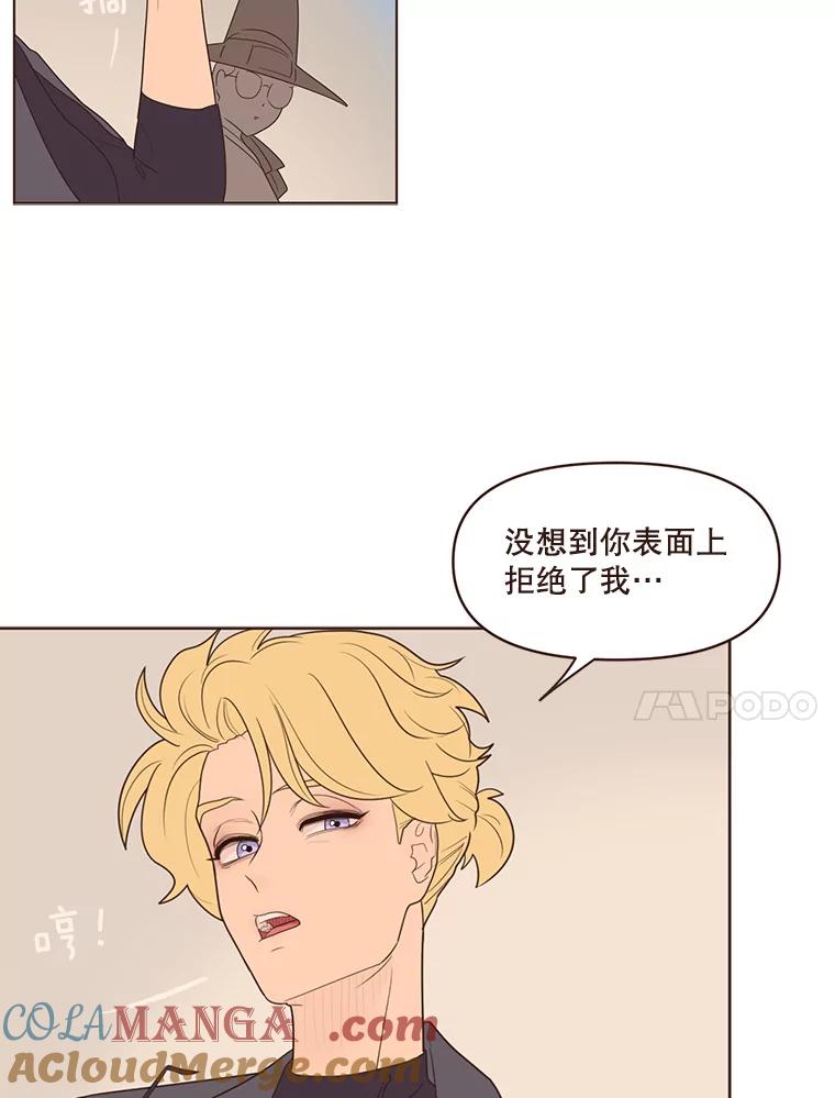 《财阀访谈》58.嘿！女孩！儒系女孩！ 第31页