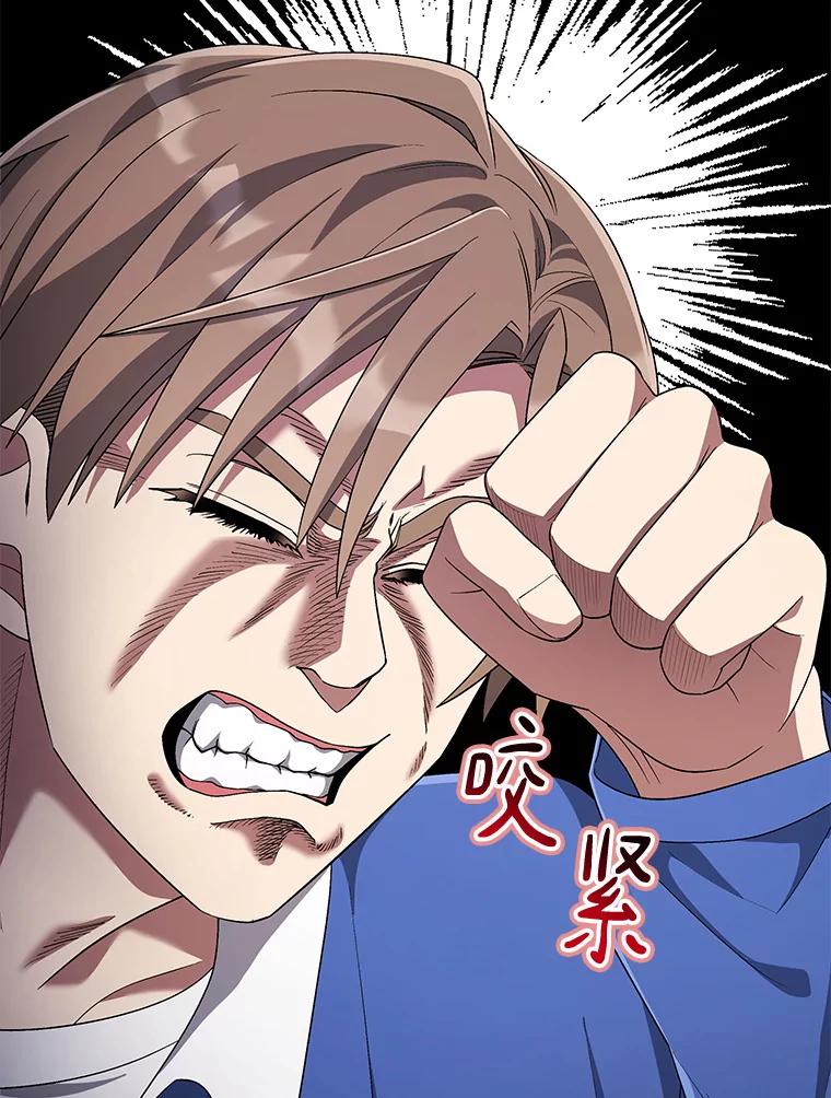 《今生成为全能爱豆》58.出道一周年 第2页