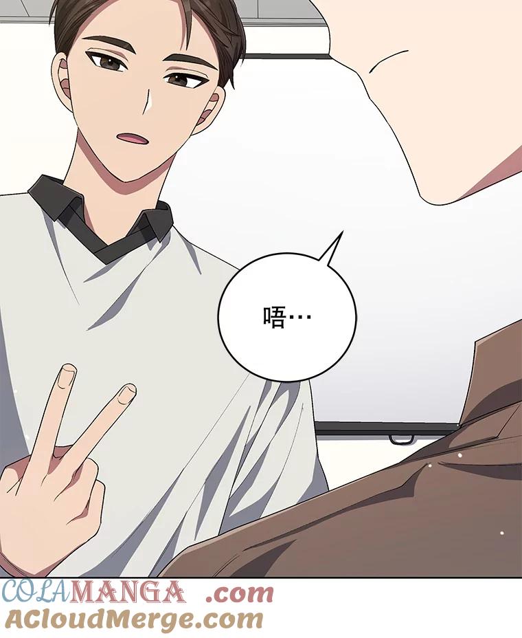 《今生成为全能爱豆》58.出道一周年 第101页