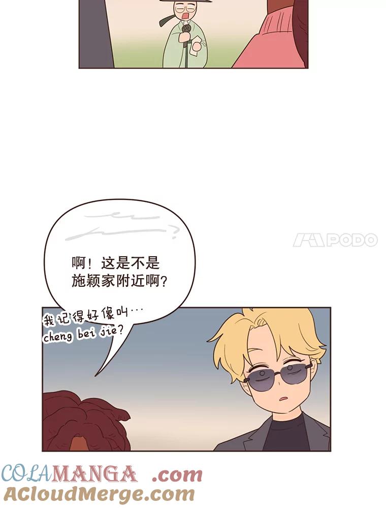 《财阀访谈》58.嘿！女孩！儒系女孩！ 第7页