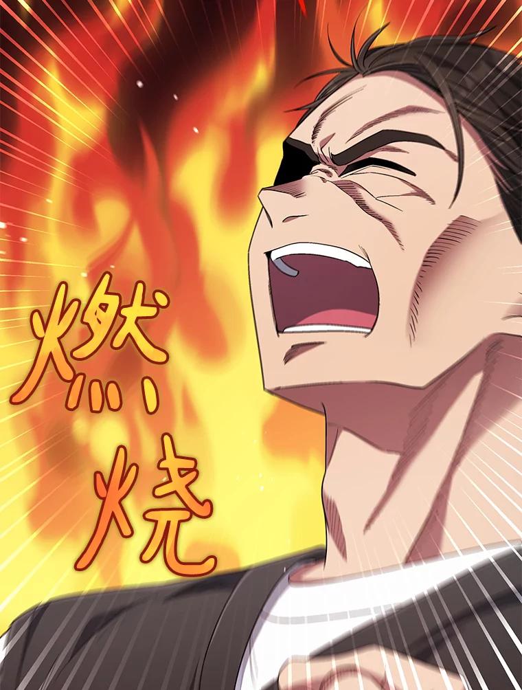 《今生成为全能爱豆》58.出道一周年 第6页