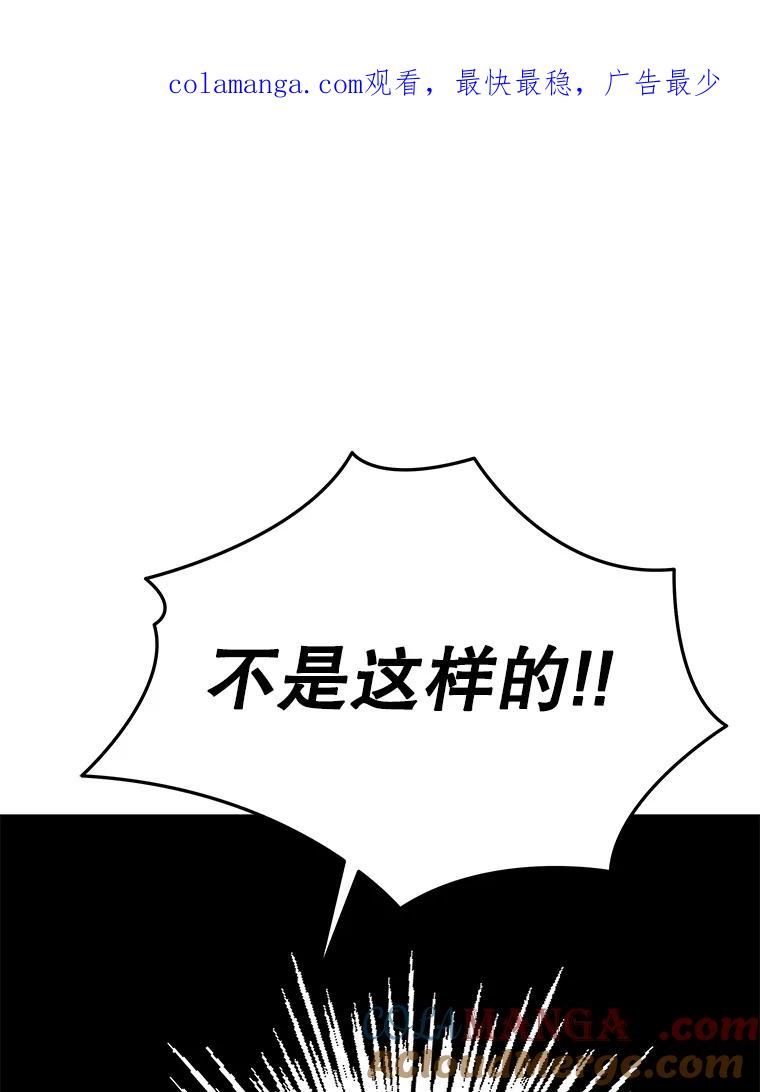 《今生成为全能爱豆》58.出道一周年 第1页