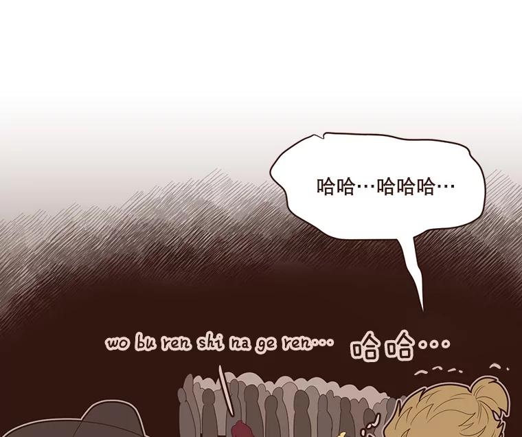 《财阀访谈》58.嘿！女孩！儒系女孩！ 第9页