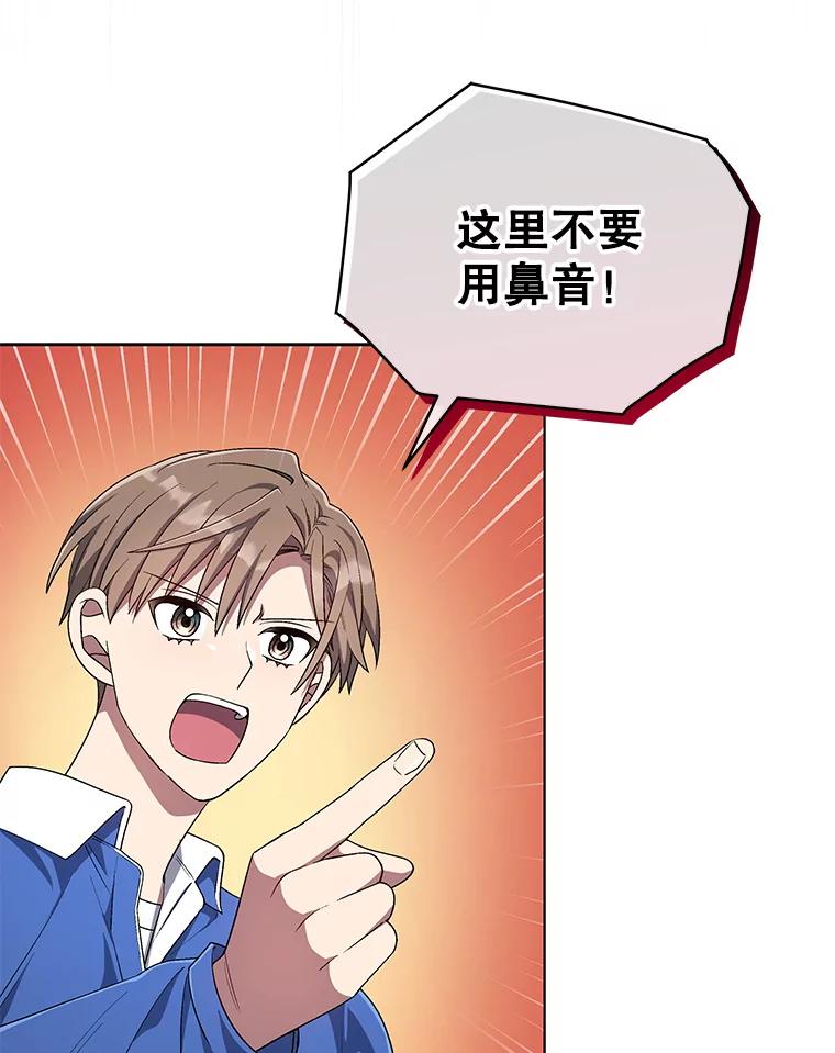《今生成为全能爱豆》58.出道一周年 第15页