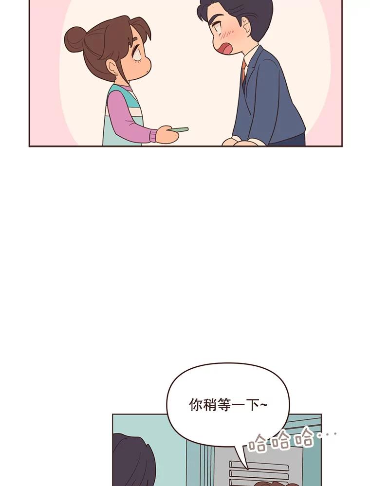 《财阀访谈》59.那个…那个…那个女孩 第53页