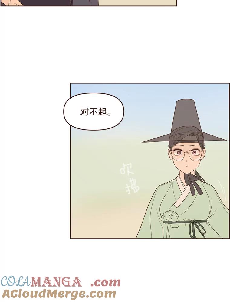《财阀访谈》59.那个…那个…那个女孩 第19页