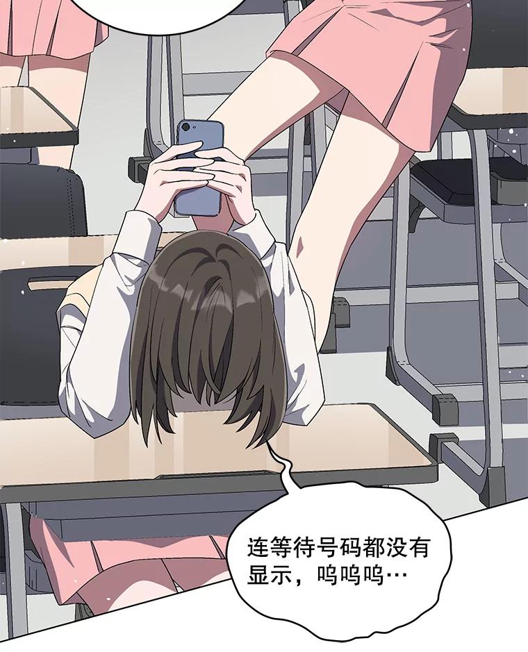 《今生成为全能爱豆》59.粉丝见面会 第8页
