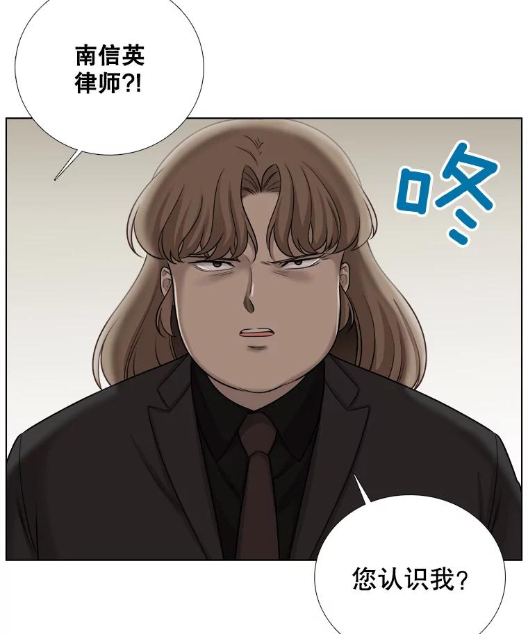 《甜咸男女》60.未来会如何 第3页