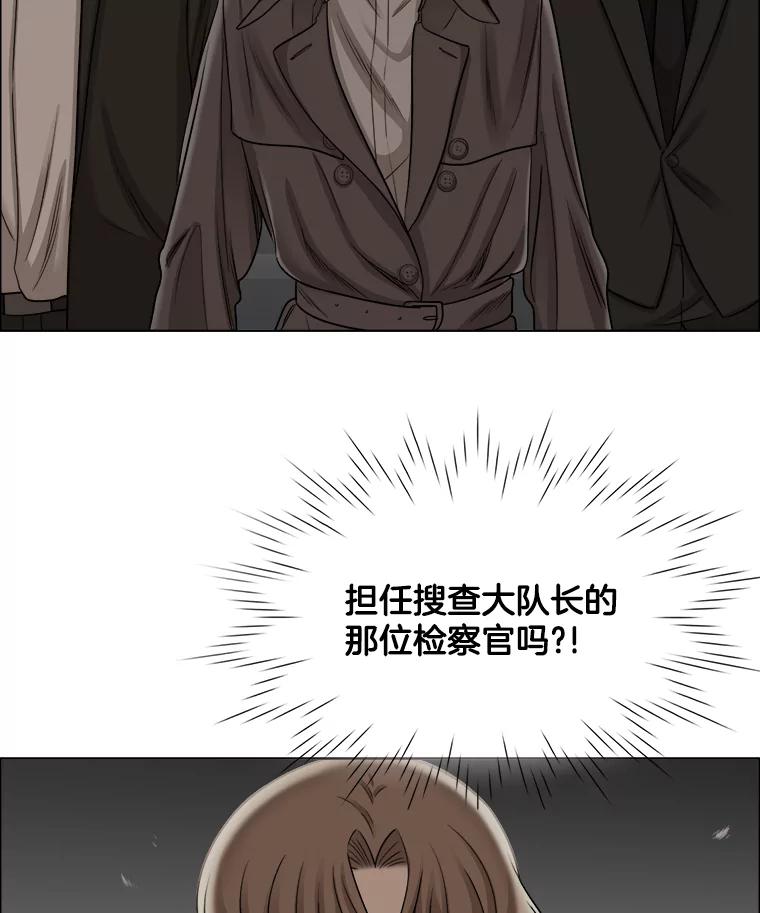 《甜咸男女》60.未来会如何 第5页