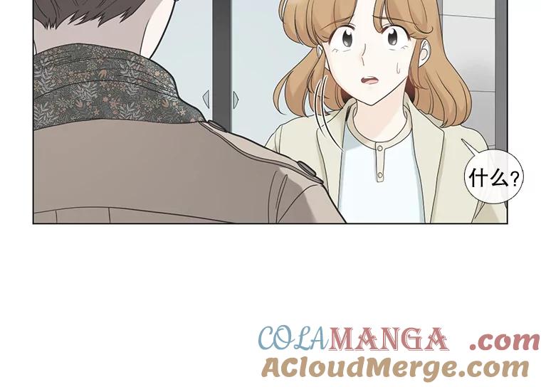 《甜咸男女》60.未来会如何 第34页