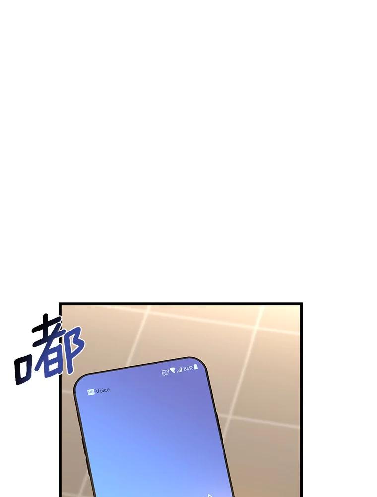 《AI神医的诞生》60.天道酬勤 第127页