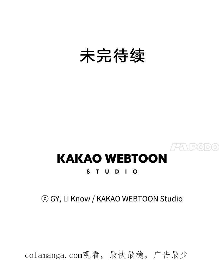 《甜咸男女》60.未来会如何 第77页