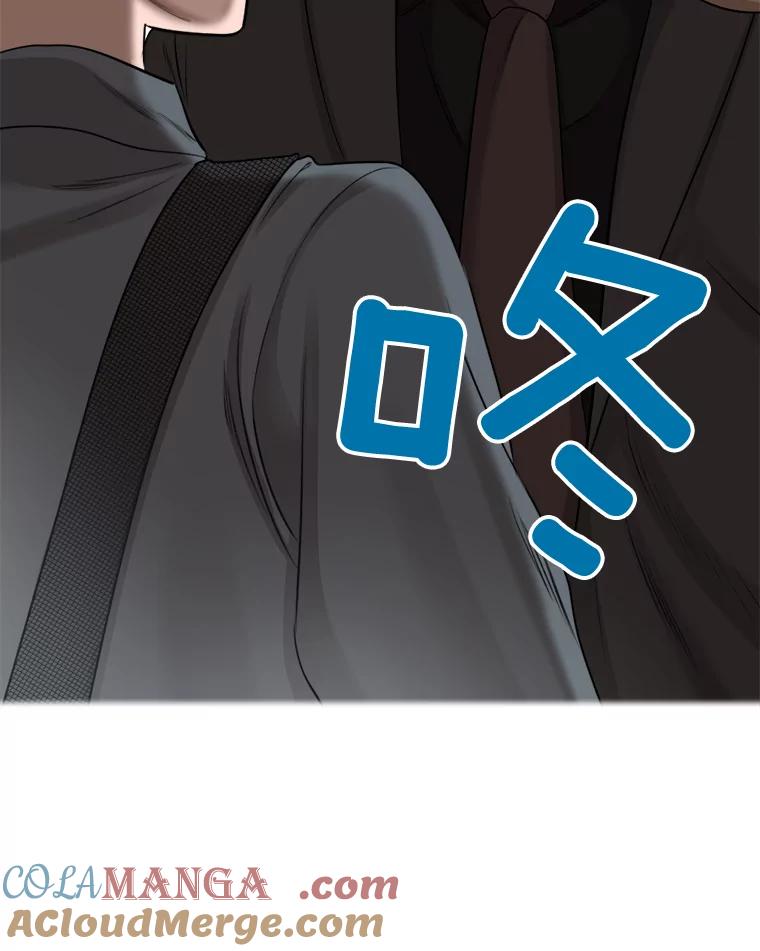 《甜咸男女》60.未来会如何 第13页