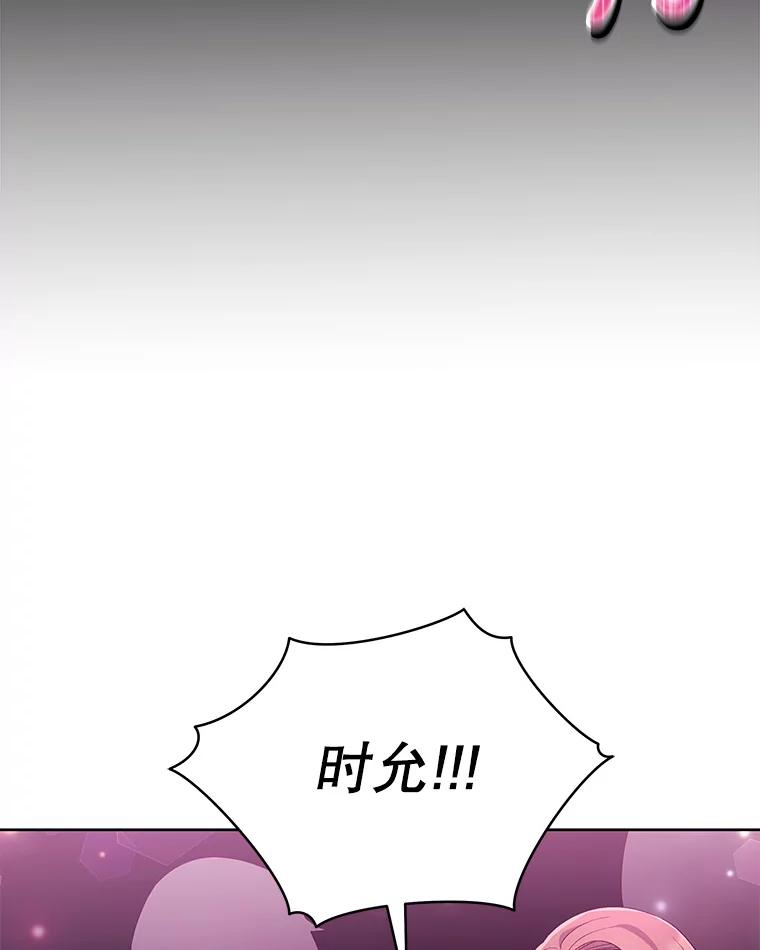 《今生成为全能爱豆》59.粉丝见面会 第59页