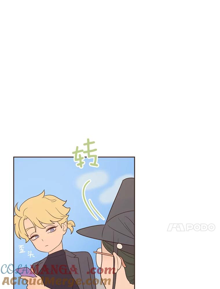 《财阀访谈》59.那个…那个…那个女孩 第34页