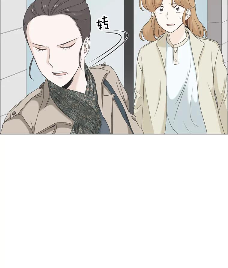 《甜咸男女》60.未来会如何 第38页