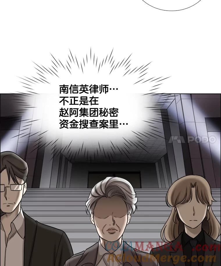 《甜咸男女》60.未来会如何 第4页