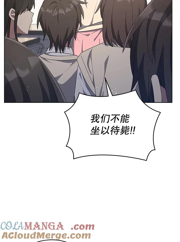 《今生成为全能爱豆》59.粉丝见面会 第13页