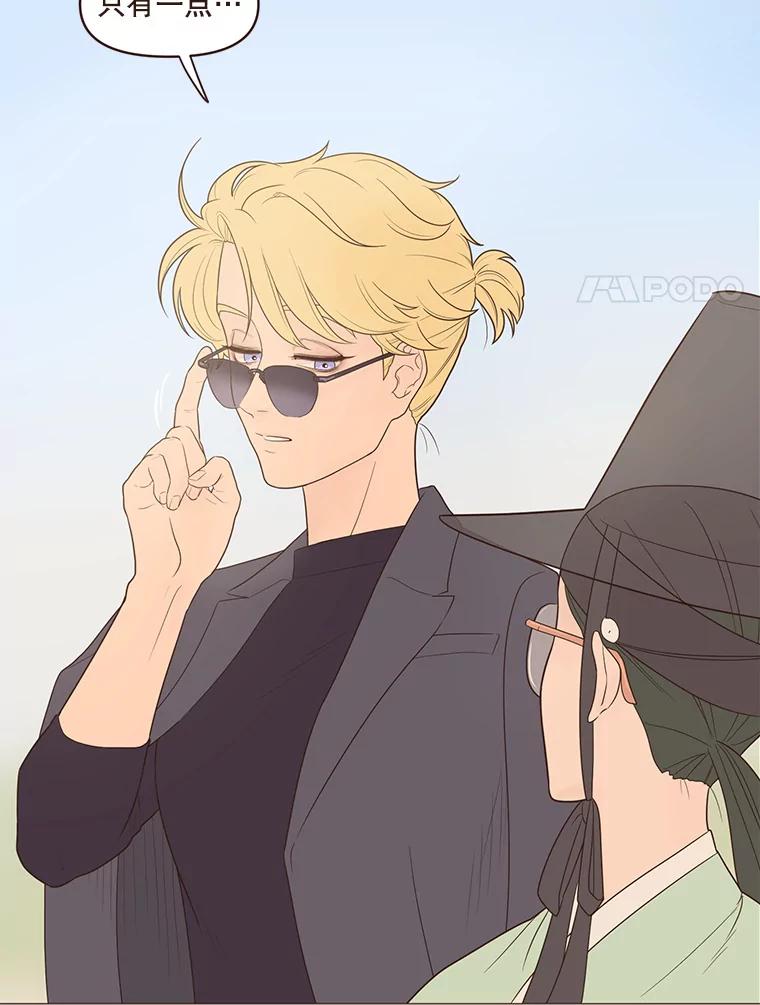《财阀访谈》59.那个…那个…那个女孩 第41页
