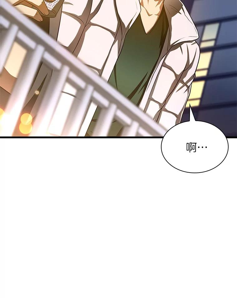 《AI神医的诞生》60.天道酬勤 第19页