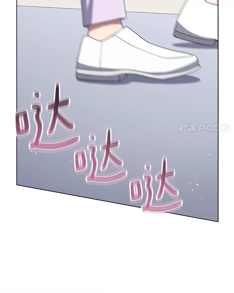 《今生成为全能爱豆》59.粉丝见面会 第111页