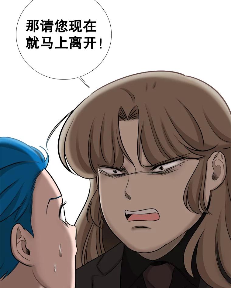 《甜咸男女》60.未来会如何 第12页