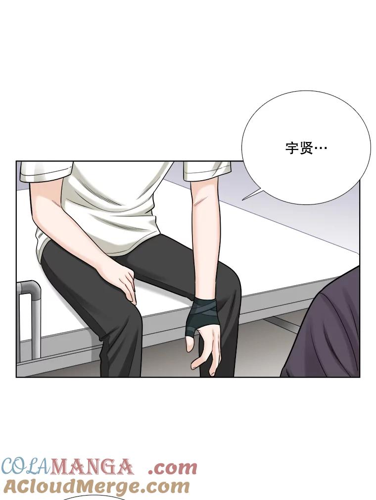 《甜咸男女》60.未来会如何 第16页