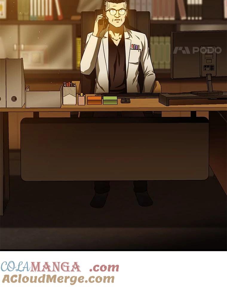 《AI神医的诞生》61.一起进步 第93页