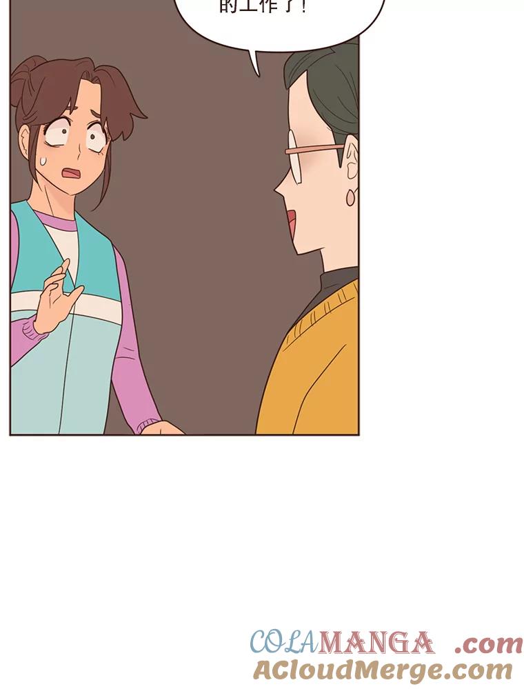 《财阀访谈》60.便利店总动员 第55页