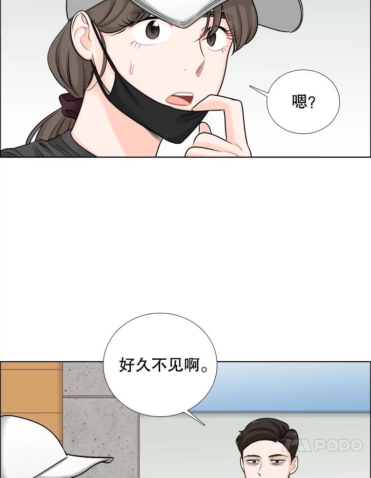 《甜咸男女》61.探病 第44页
