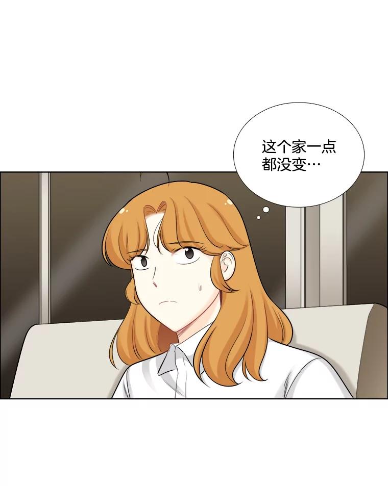 《甜咸男女》61.探病 第3页