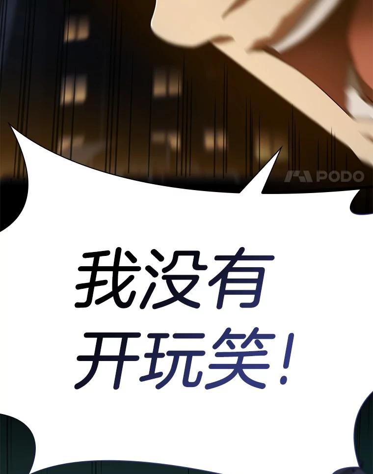 《AI神医的诞生》61.一起进步 第123页