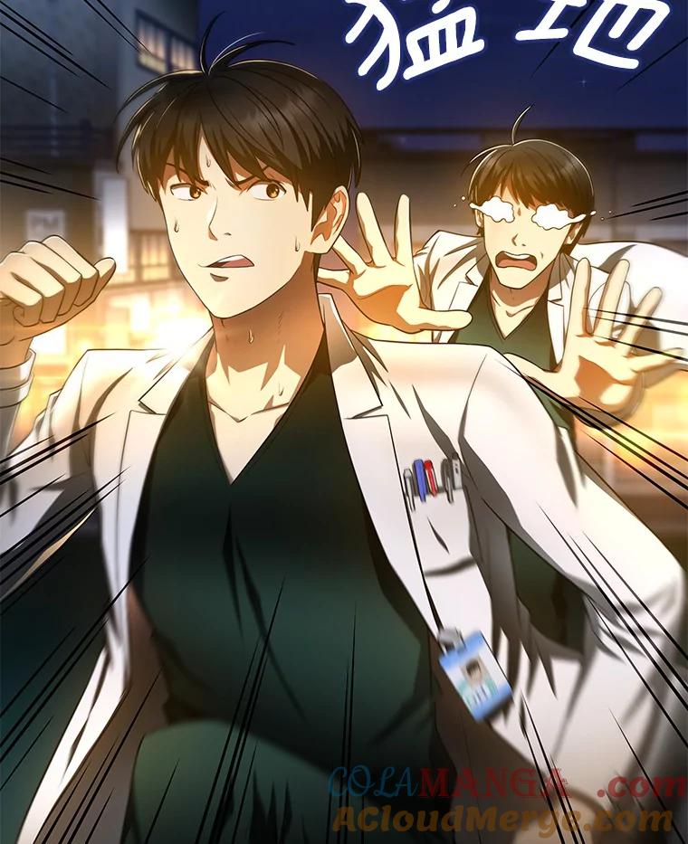 《AI神医的诞生》61.一起进步 第153页