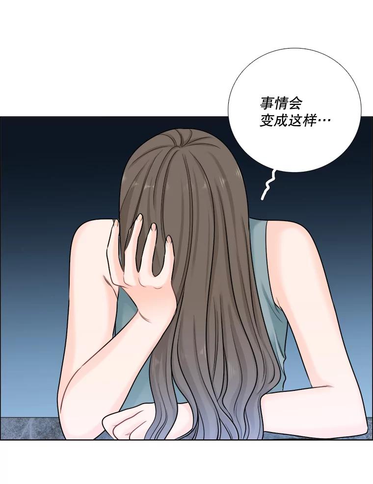 《甜咸男女》61.探病 第38页