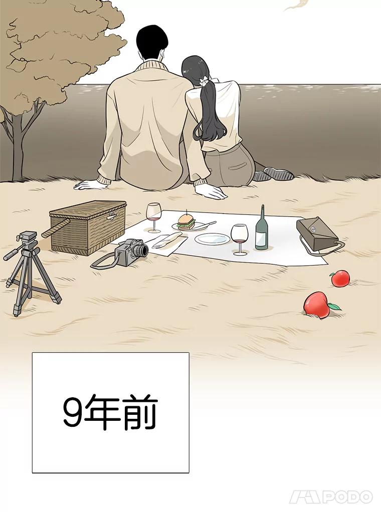 《甜咸男女》61.探病 第86页