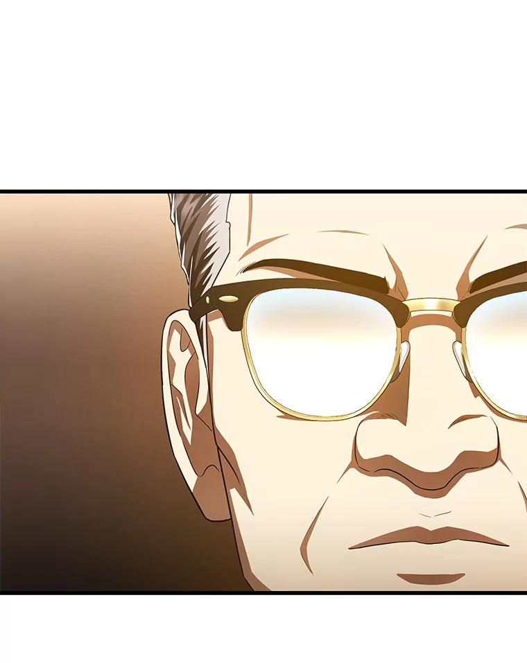 《AI神医的诞生》61.一起进步 第55页