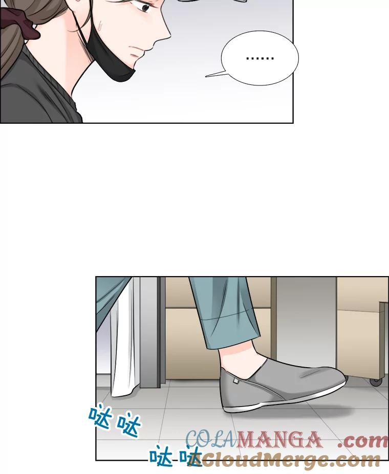 《甜咸男女》61.探病 第64页
