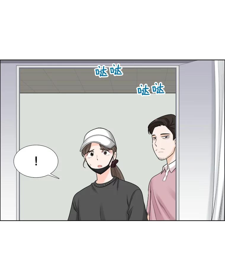 《甜咸男女》61.探病 第57页