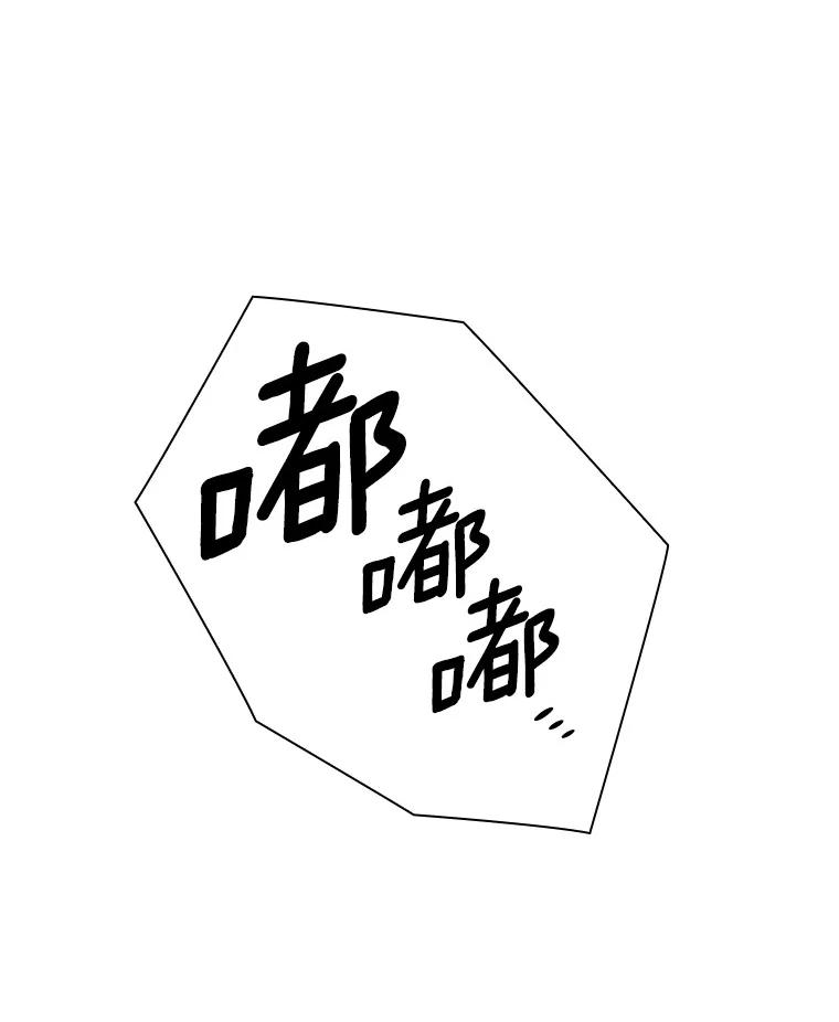 《AI神医的诞生》61.一起进步 第6页