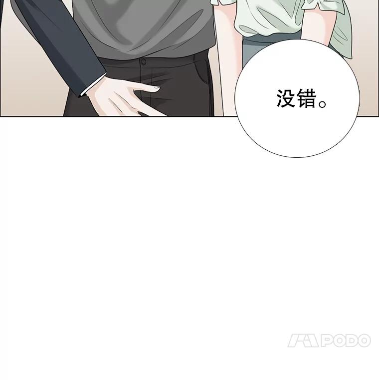 《甜咸男女》61.探病 第48页
