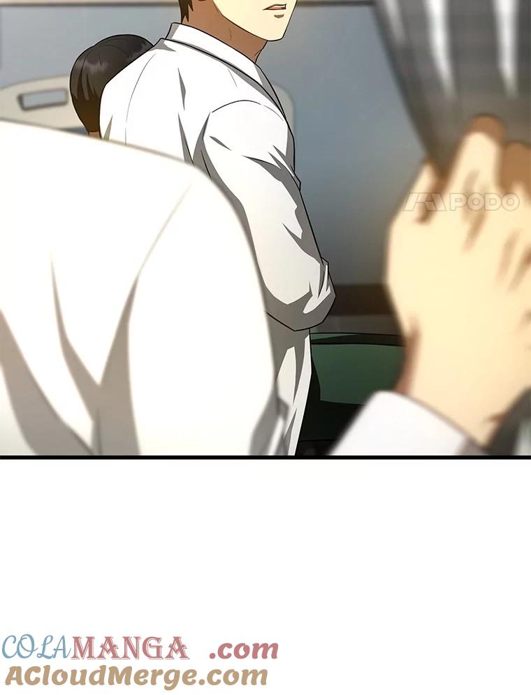《AI神医的诞生》61.一起进步 第33页