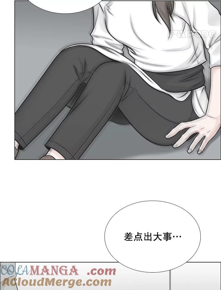 《甜咸男女》61.探病 第73页