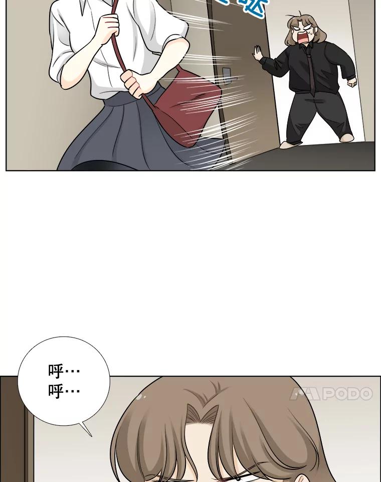《甜咸男女》61.探病 第30页